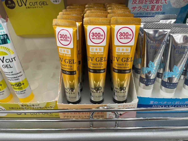 ダイソーの「日焼け止めジェル タッチアップ D15g」