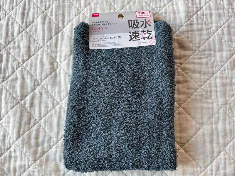ダイソーの「バスタオル（吸水速乾）」