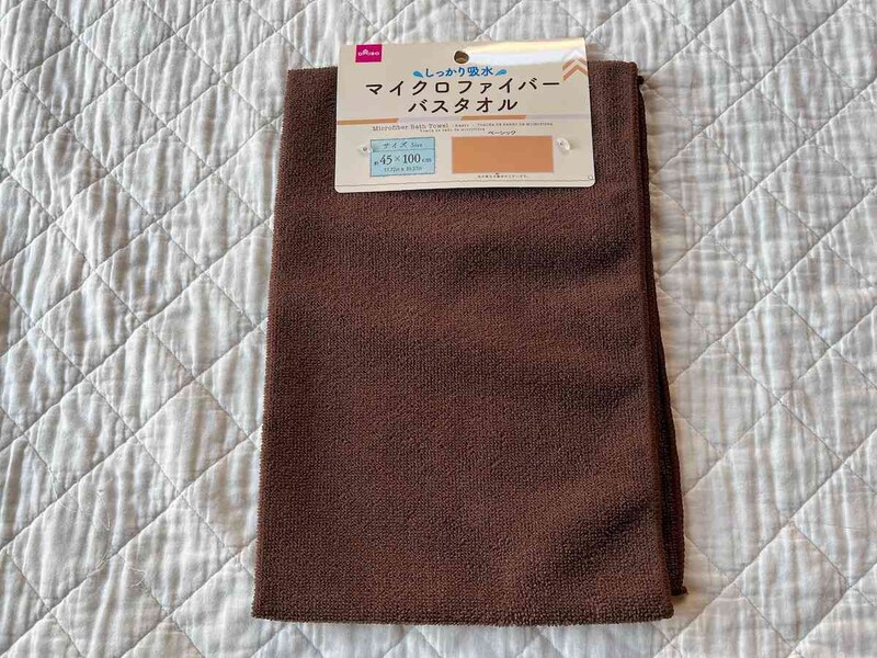 ダイソーの「マイクロファイバーバスタオル」
