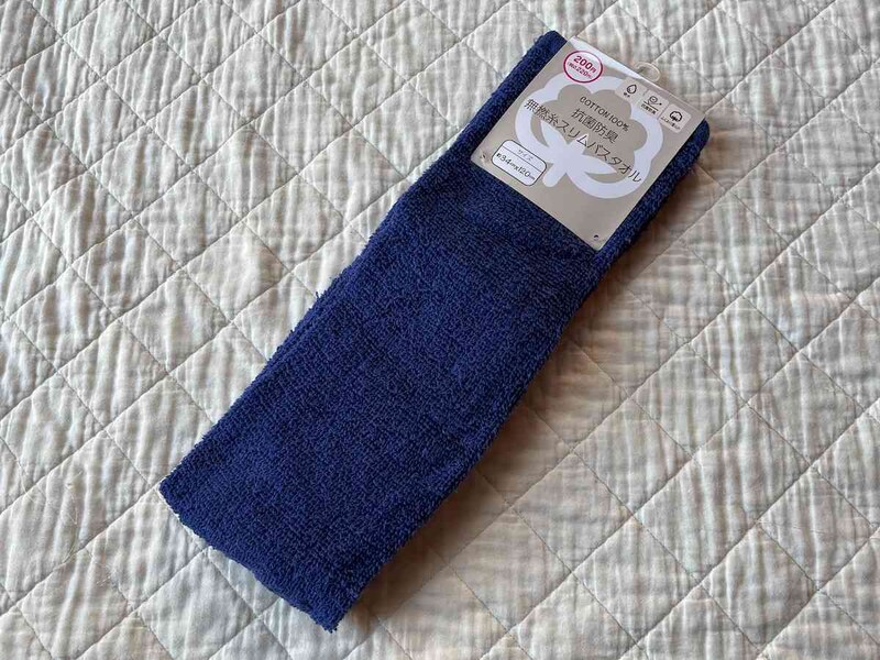 ダイソーの「抗菌防臭無撚糸バスタオル」