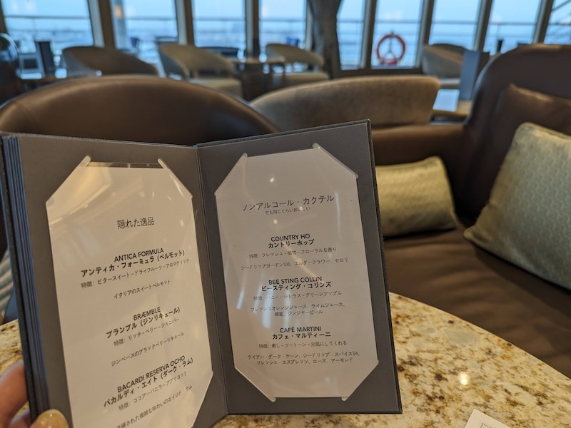 ジャパネットチャーター