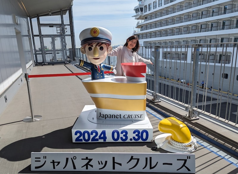 ジャパネットクルーズ