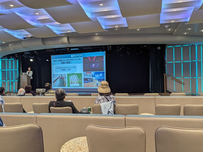 ジャパネットクルーズ