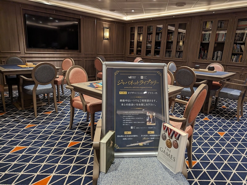 シルバー・ムーン