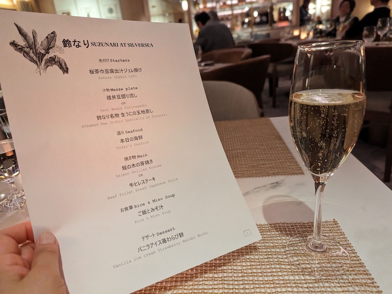 ジャパネットチャータークルーズ