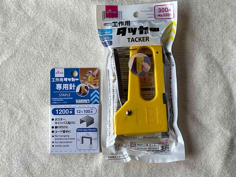 ダイソーの「タッカー」は330円（税込）、「工作用タッカー専用針」は110円（税込）で便利