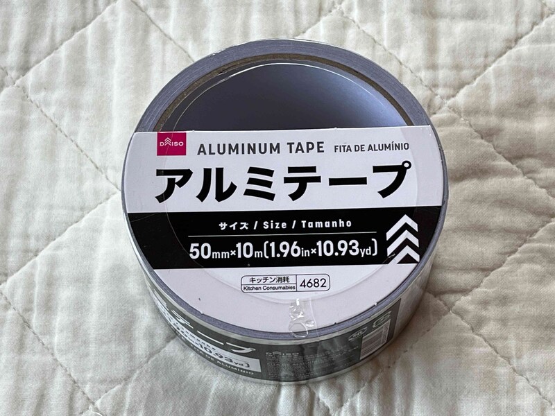 ダイソーの「アルミテープ（幅50mm×長さ10m）」