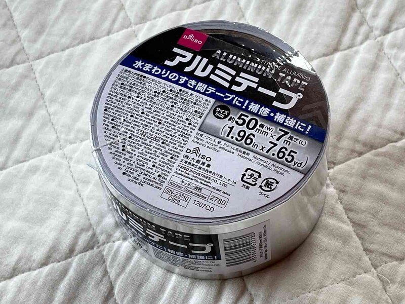 ダイソーの「アルミテープ（約幅50mm×長さ7m）」