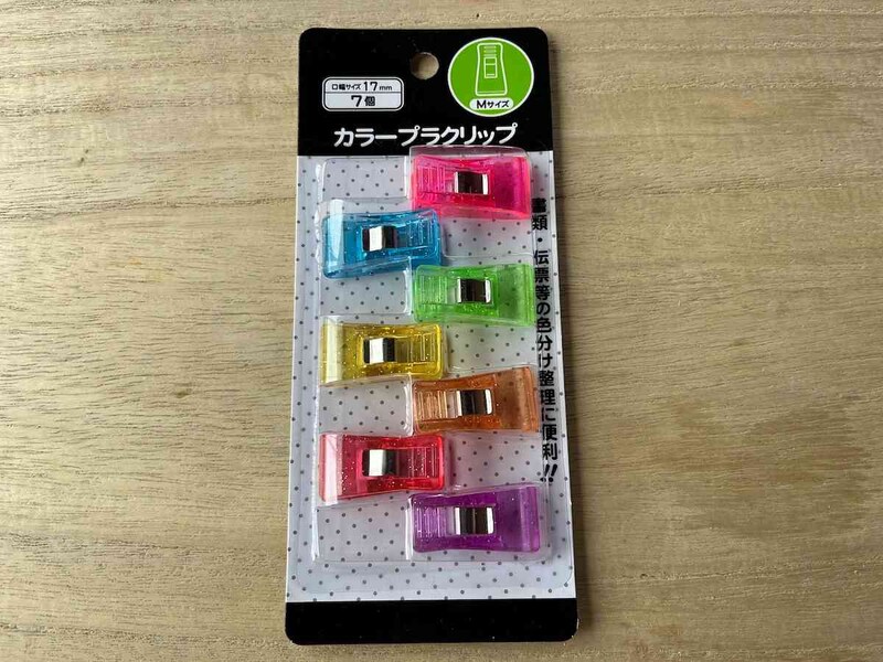 ダイソーの「カラープラクリップ」