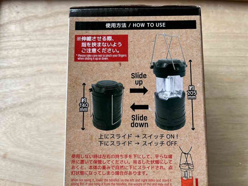 ダイソーの「伸縮ランタン 白色」のサイズ