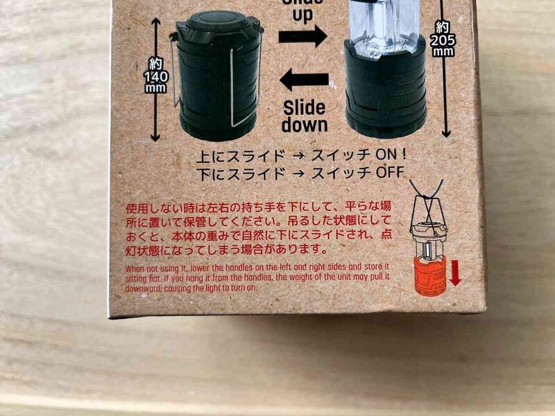 ダイソーの「伸縮ランタン 白色」を使用しないときには平らなところに置いておこう