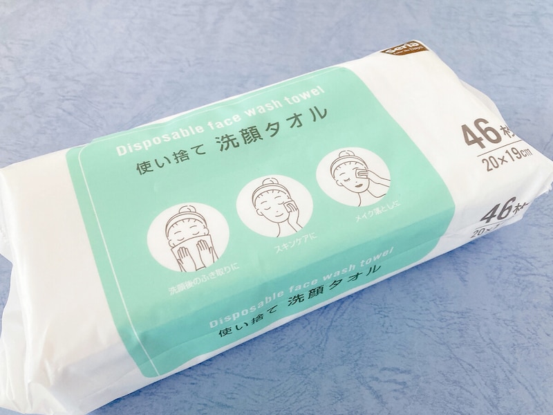 洗顔後は100均の使い捨てタオルを使う人急増！