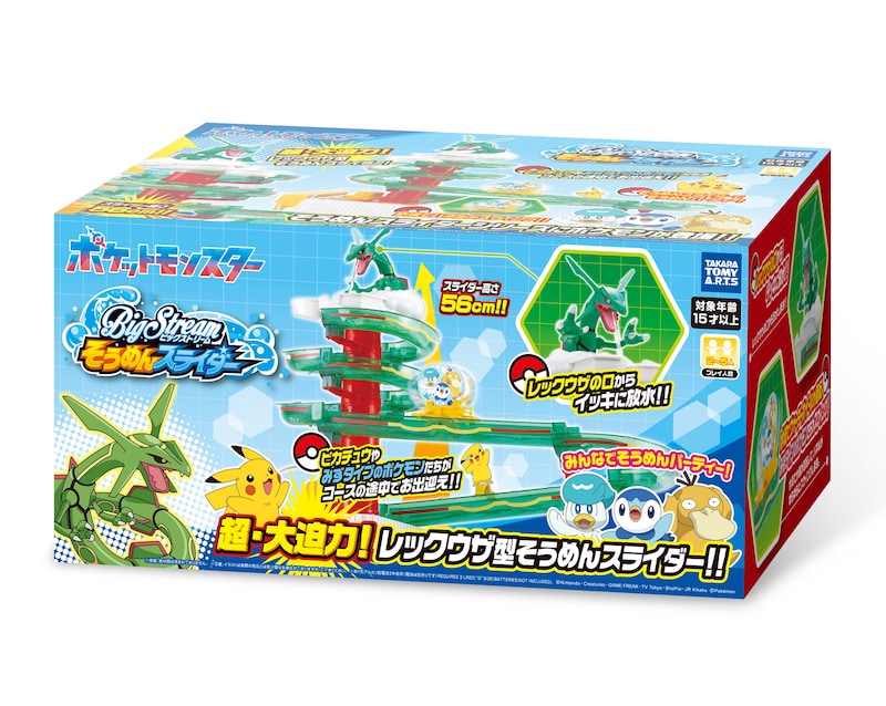 パッケージ写真