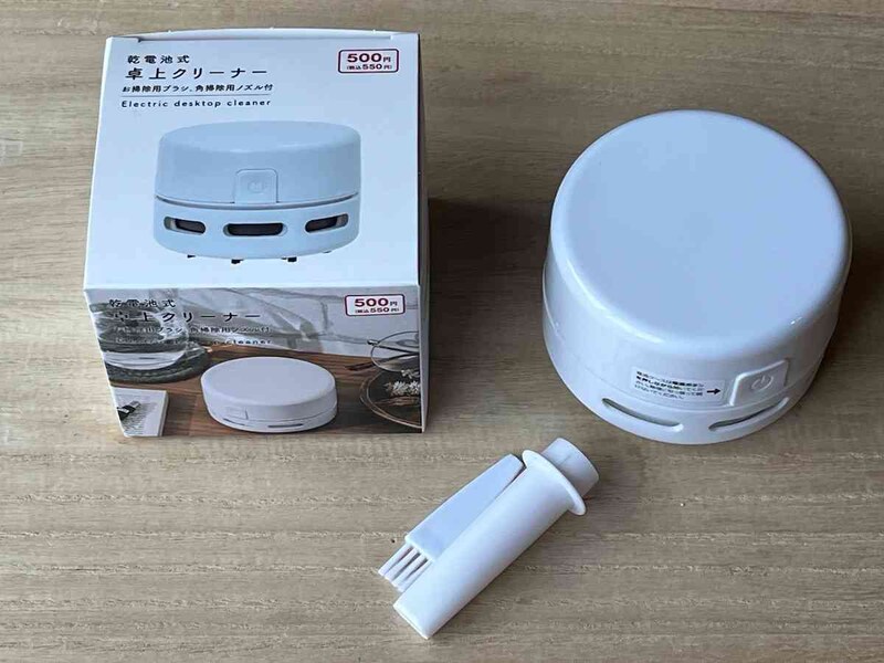 ダイソーの「乾電池式卓上クリーナー」は550円(税込)でおすすめ
