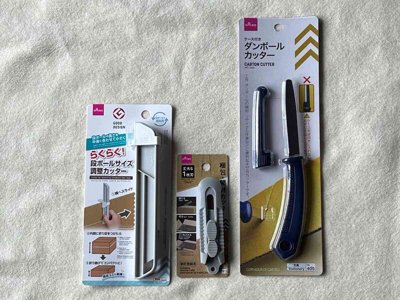 ダイソーの段ボールカッターは110円(税込)で便利
