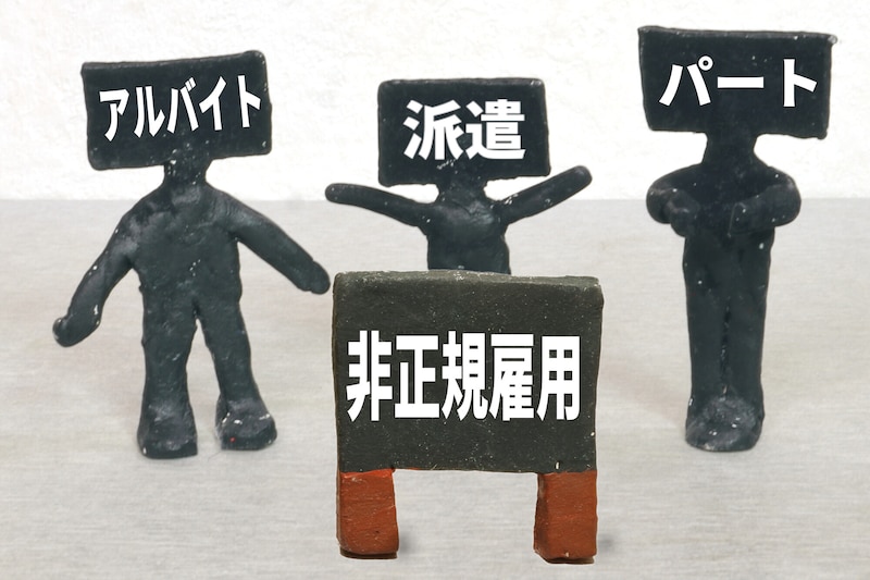 進む自治体のコストカット……