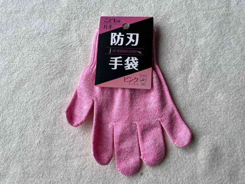 ダイソーの「防刃手袋 こども用」