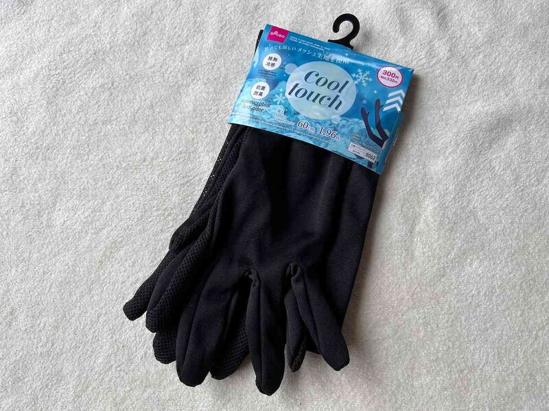 ダイソーの「日除けグローブ（抗菌防臭加工、接触冷感生地、ブラック、60cm）」
