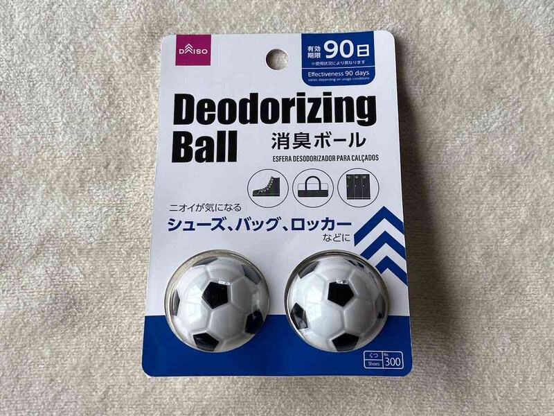 ダイソーの「消臭ボール スポーツ」