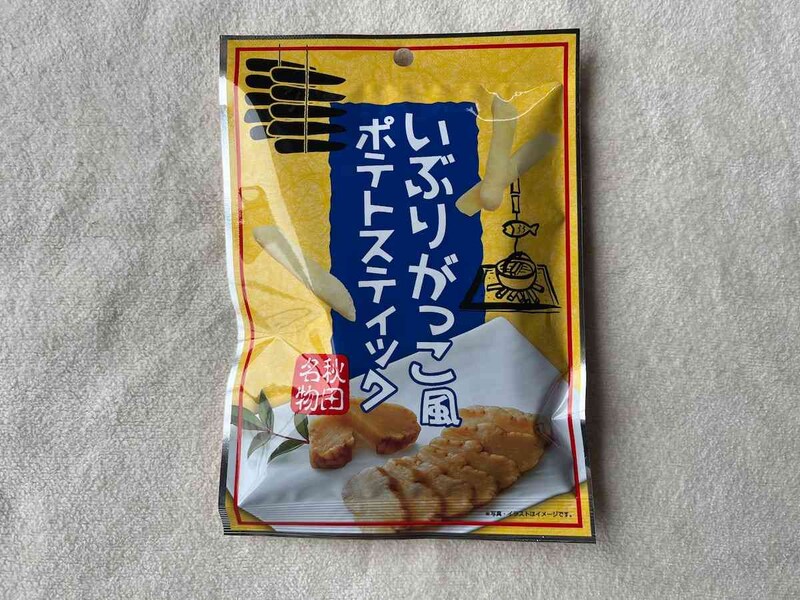 ダイソーの「いぶりがっこ風ポテトスティック」