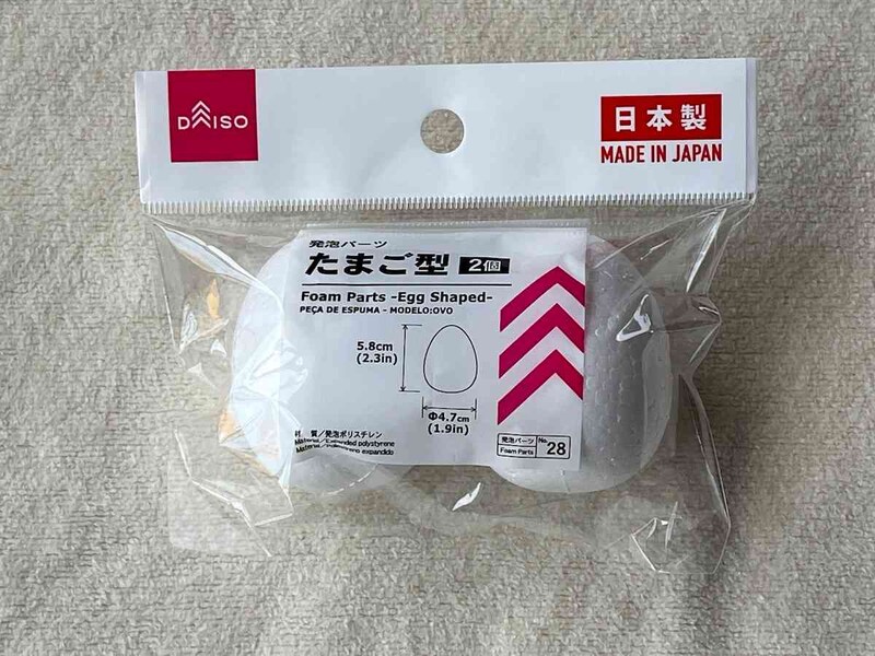 ダイソーの「発泡パーツ（たまご型）」
