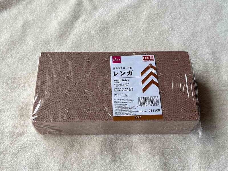 ダイソーの「発泡レンガ ゴールドブラウン」