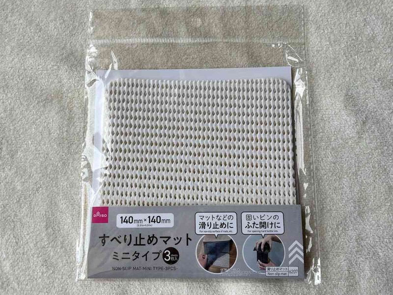 ダイソーの「すべり止めマット（ミニタイプ、3枚）」