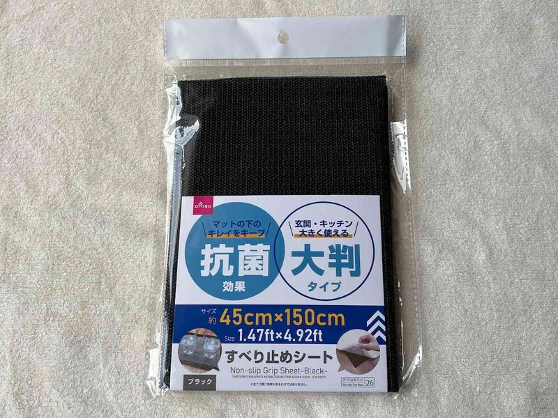 ダイソーの「抗菌すべり止めシート（45cm×150cm、ブラック）」
