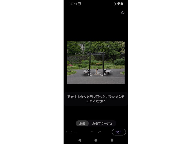 編集マジック例(編集前)