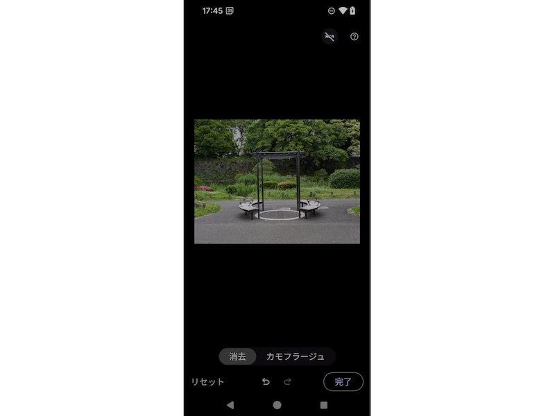 編集マジック例(編集後)
