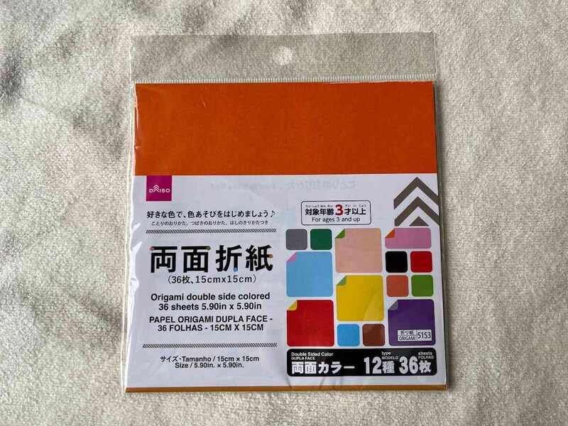 ダイソーの「両面折紙」