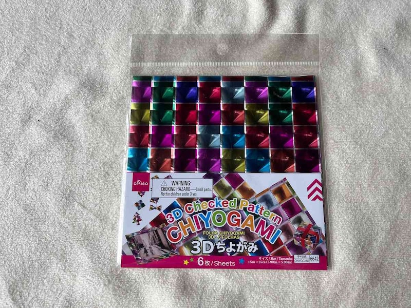ダイソーの「3Dちよがみ」
