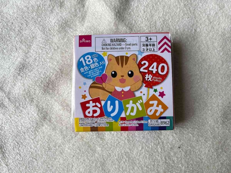 ダイソーの「折紙（リス）」