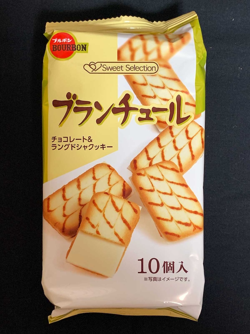 ブルボンブランチュール