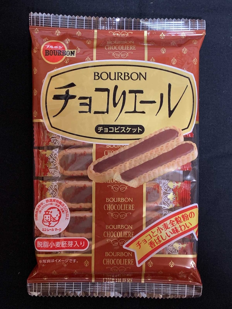ブルボンチョコリエール
