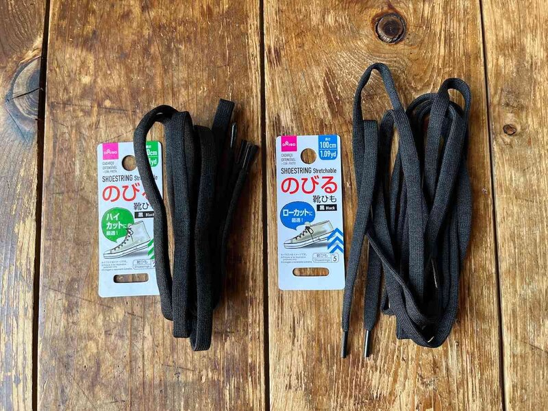 ダイソーの「のびる靴ひも」
