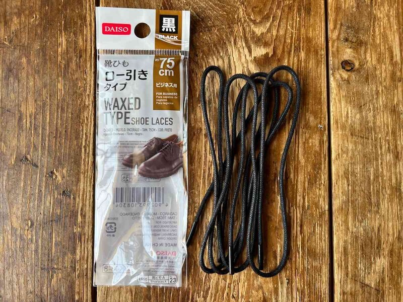 ダイソーの「靴ひも　ロー引きタイプ75cm　黒」