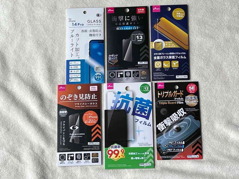 ダイソーの「スマホフィルム」は買いやすい価格帯