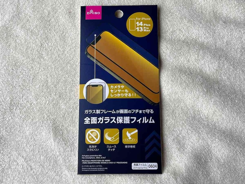 Ρ̥饹ݸեʥեѡ2022ǯ6.7ˡ