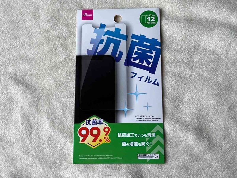 ダイソーの「抗菌画面保護フィルム（アイフォーン用、12ProMax）」