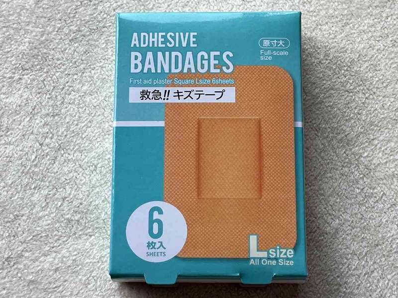 ダイソーの「救急！！ キズテープ 角型Lサイズ」