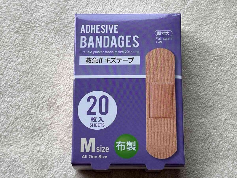 ダイソーの「救急！！ キズテープ 布絆創膏 Mサイズ」