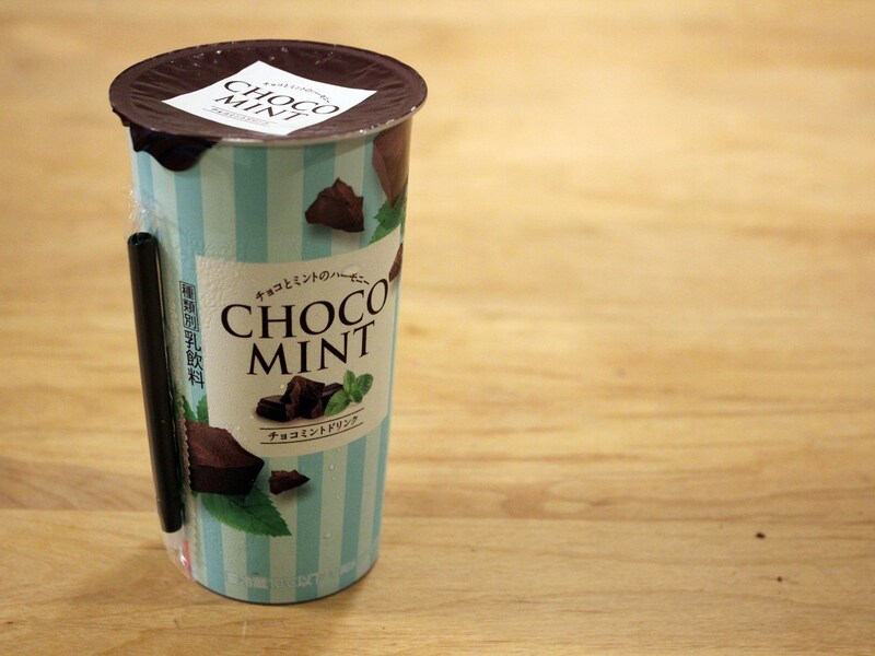 ファミリーマート「チョコミントフェア」