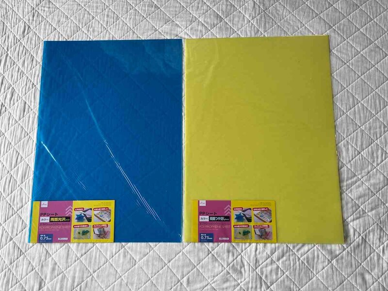 ダイソーの「PPシート（カラー、両面光沢、0.75／390×550mm）」（左）、「PPシート（カラー、両面つや消し、0.75／390×550mm）」（右）