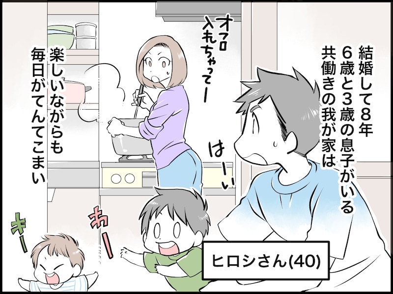 妻からの買い物指示が理不尽……