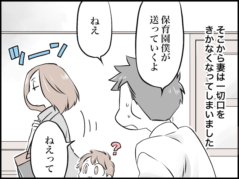 妻からの買い物指示が理不尽……