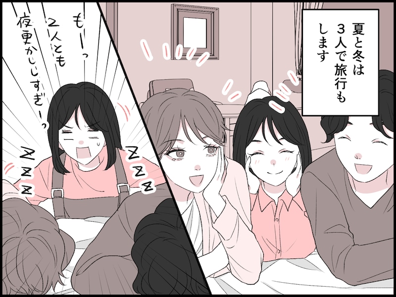 「円満別居」という選択