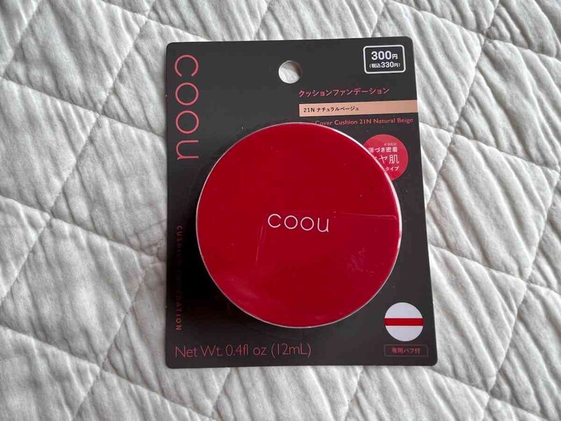 ダイソーの「コーウ カバークッション 21Nナチュラルベージュ」