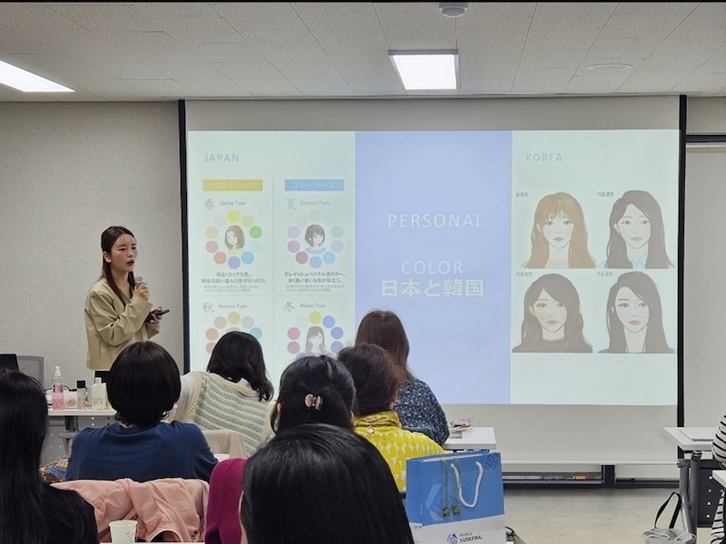 プロのメイクアップアーティストによる講座だ。テーマは2024年のトレンドメイク