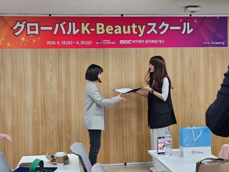 講座のラストは修了式。MBCアカデミービューティースクール院長から修了証書が授与される